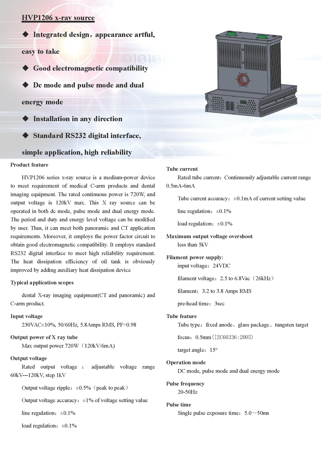 （07）HVP1206 X射线源-Eng _页面_1.png