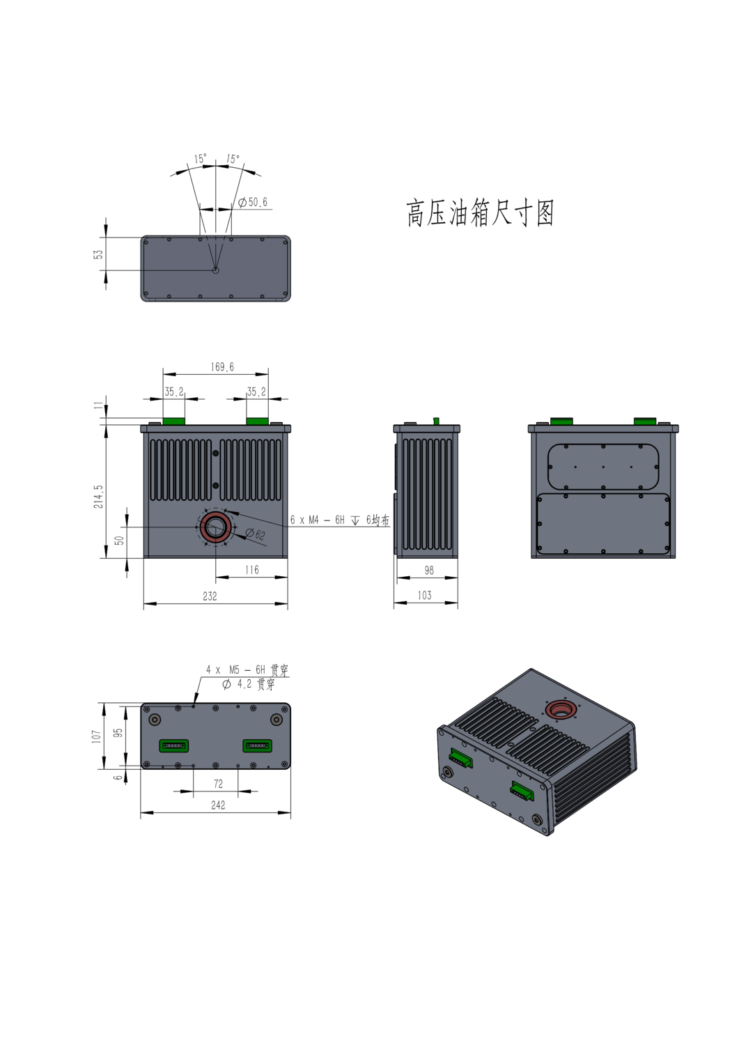 （07）HVP1206 X射线源-Eng _页面_3.png
